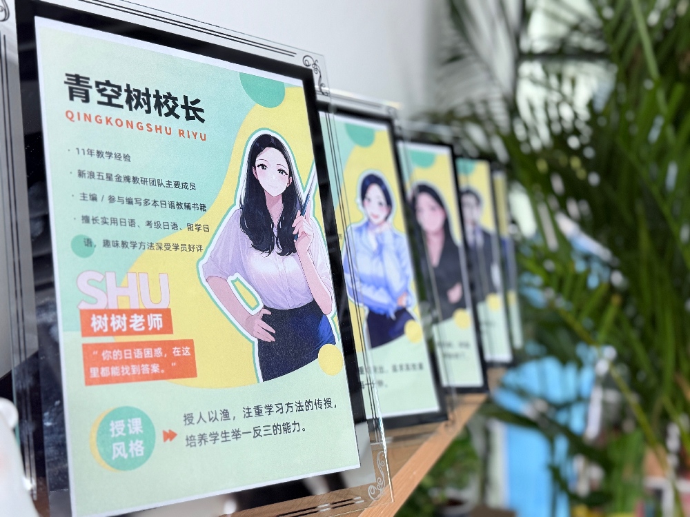 专业师资团队